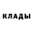 Метамфетамин мет CUBA ff