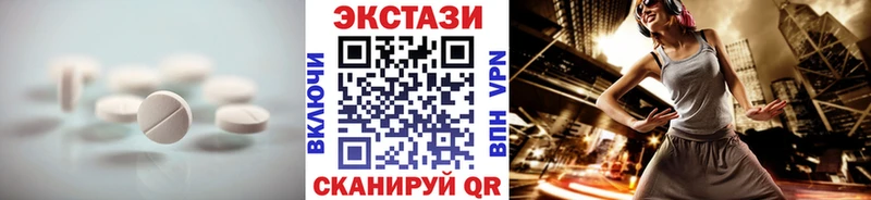 Ecstasy таблы  Артём 