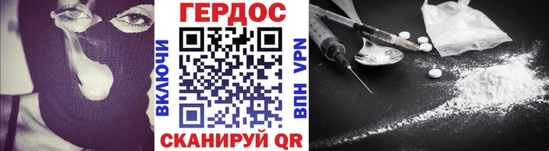 ГЕРОИН герыч Артём