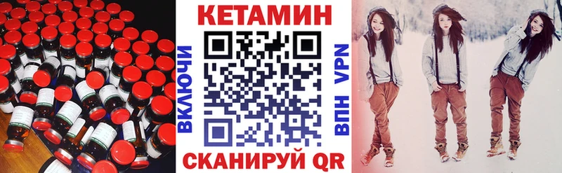 сайты даркнета какой сайт  закладки  Артём  КЕТАМИН ketamine 