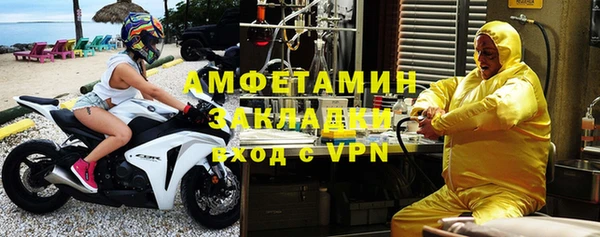 меф VHQ Алзамай