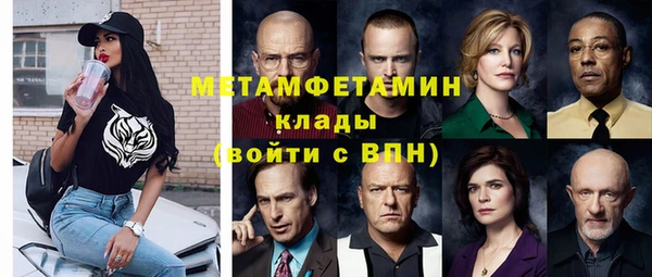 меф VHQ Алзамай