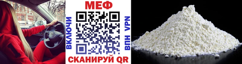 МЕФ мука  Артём 