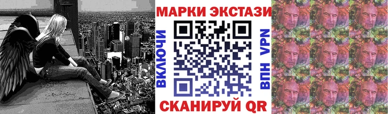 Наркотические марки 1500мкг  блэк спрут ссылка  Артём  что такое наркотик 